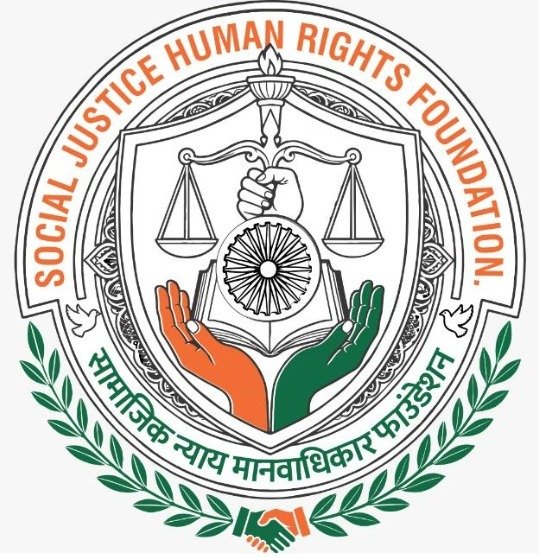 SJHRF Logo